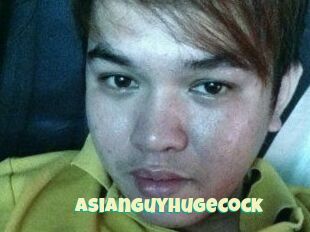 AsianGuyHugeCock