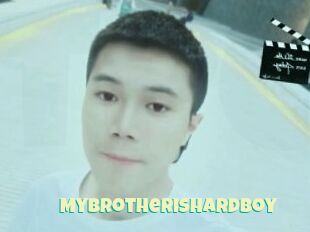 Mybrotherishardboy