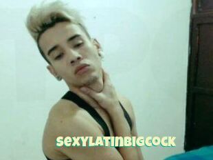 SexylatinBigcock