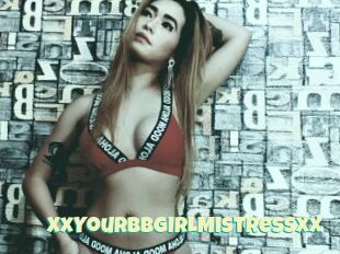 XxYourBBGIRLMistressxx