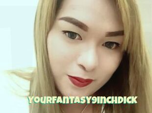 YourFantasy9inchDICK